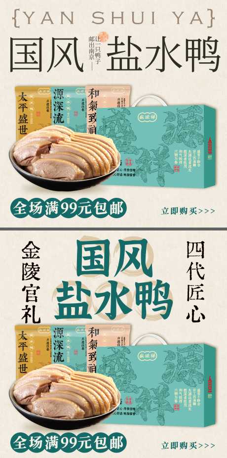 源文件下载【享设计】搜索编号：62940031744383218【餐饮海报】