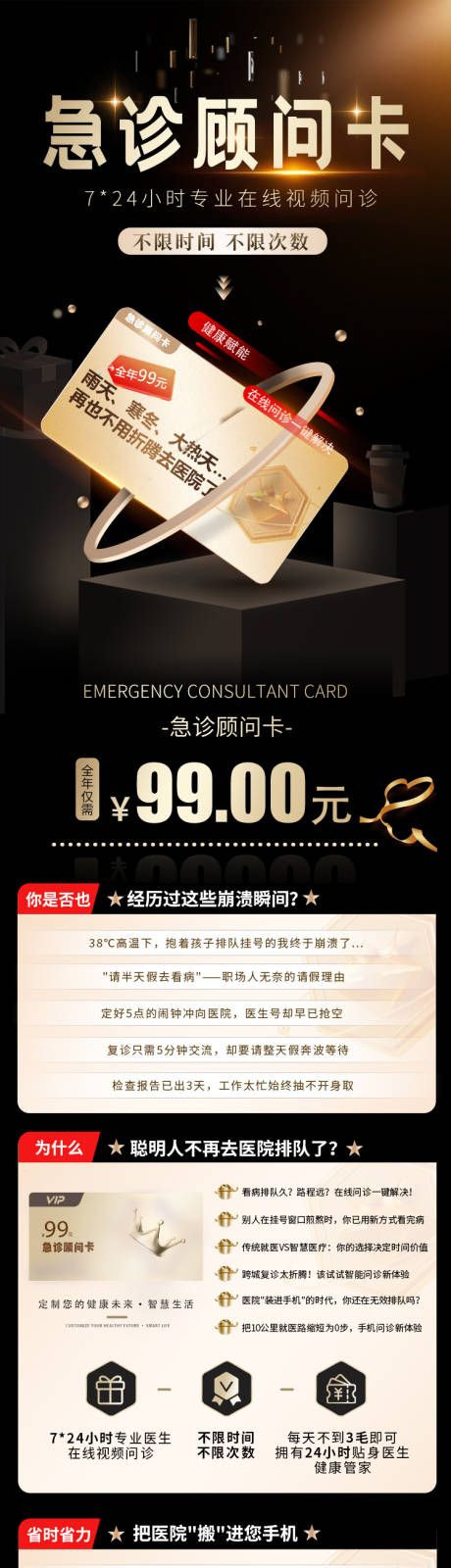 源文件下载【长图】编号：66970031796682150