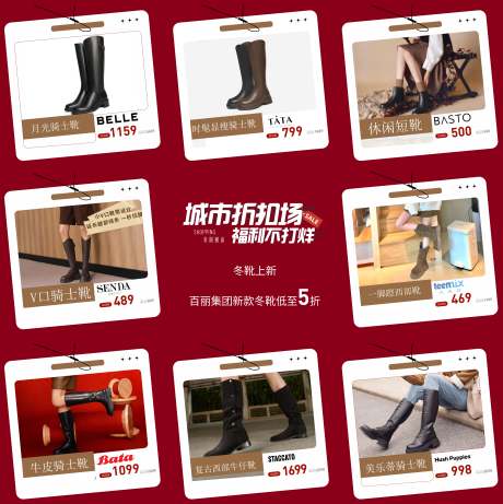 源文件下载【九宫格】编号：25660031955461670