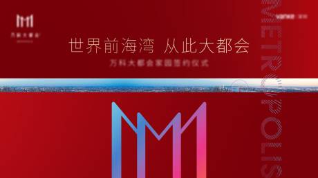 源文件下載【享設計】搜索編號：83040031964454495【背景設計】