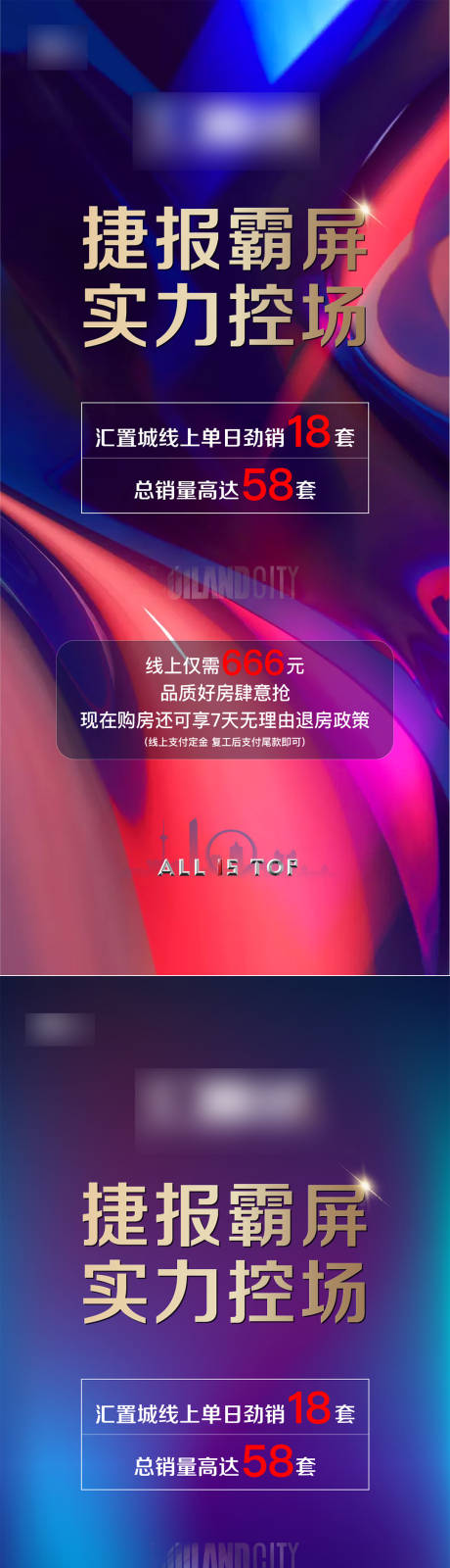 源文件下載【喜報】編號：39910032061224900
