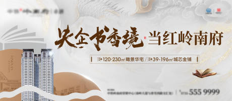 源文件下载【中式背景板】编号：38900031724216624