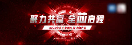 源文件下載【科技工業背景板】編號：45250031875327729