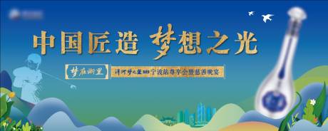 源文件下載【享設(shè)計】搜索編號：15470032074643999【主視覺】
