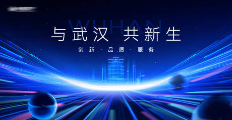 源文件下载【科技发布会】编号：91010031822093928