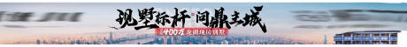 源文件下载【现房别墅户外】编号：49360032074188975