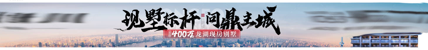 源文件下載【享設計】搜索編號：49360032074188975【現房別墅戶外】