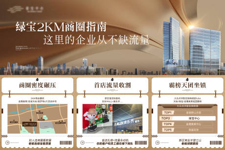 源文件下载【标签价值六宫格】编号：69120032137762635