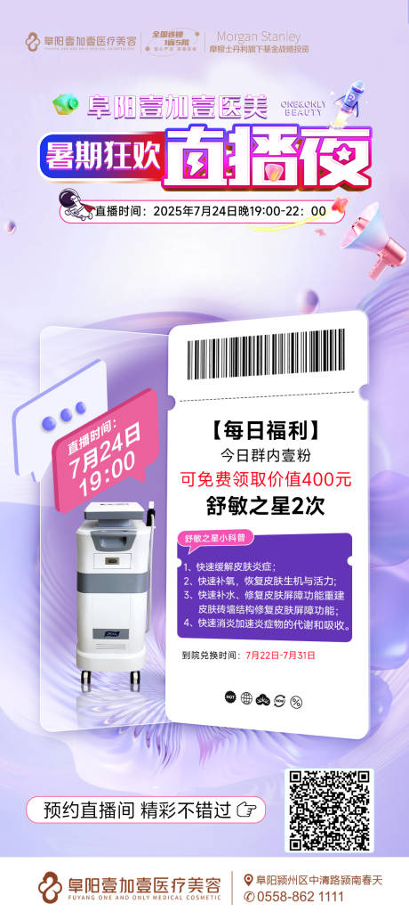 源文件下載【享設計】搜索編號：86420032097487552【直播夜每日福利】