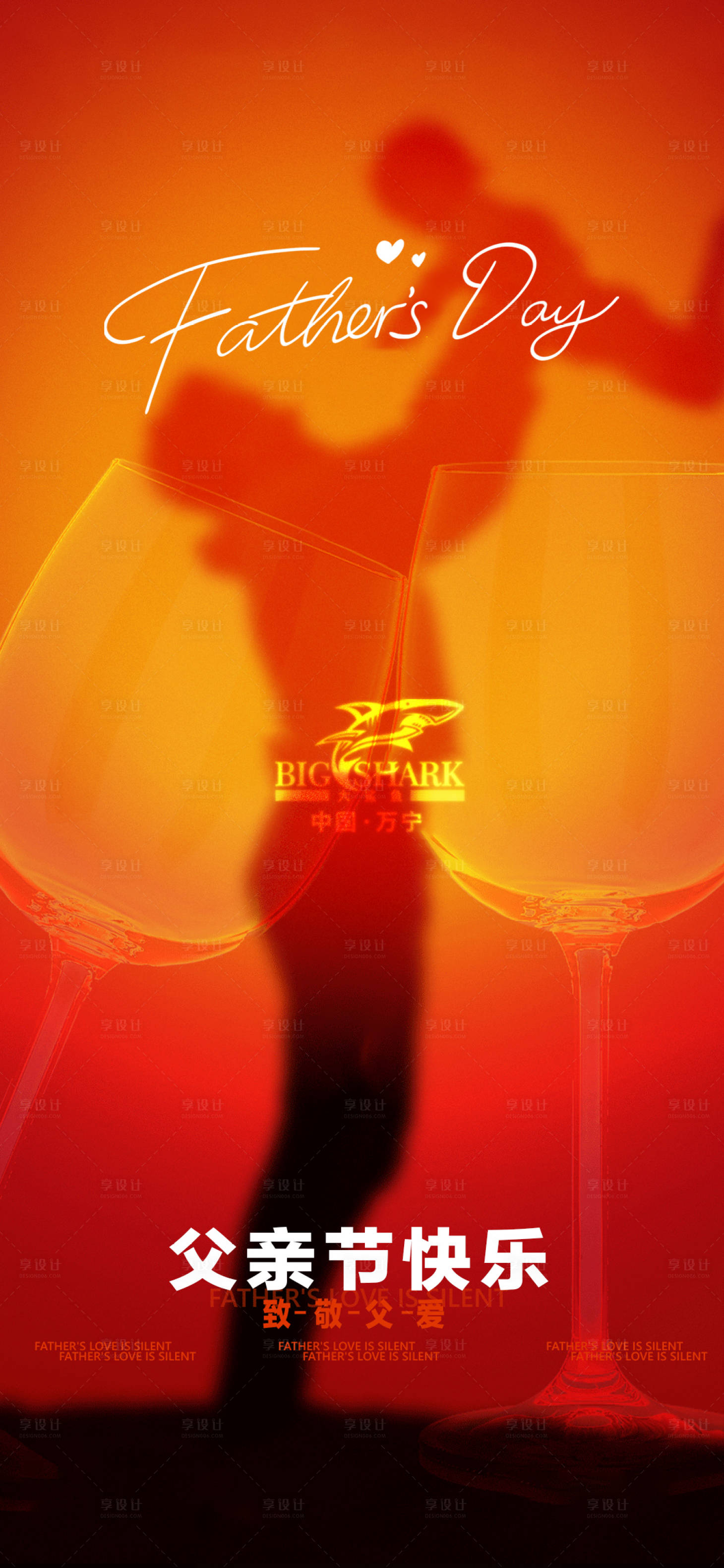 源文件下載【享設計】搜索編號：57570031925001097【夜店邀約海報】