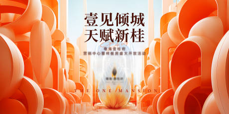 源文件下載【享設計】搜索編號：77540031978326741【背景設計】