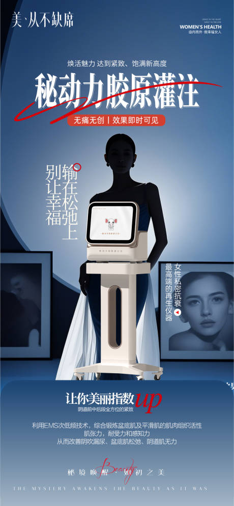 源文件下载【私密管理仪器宣传】编号：81720032006071677
