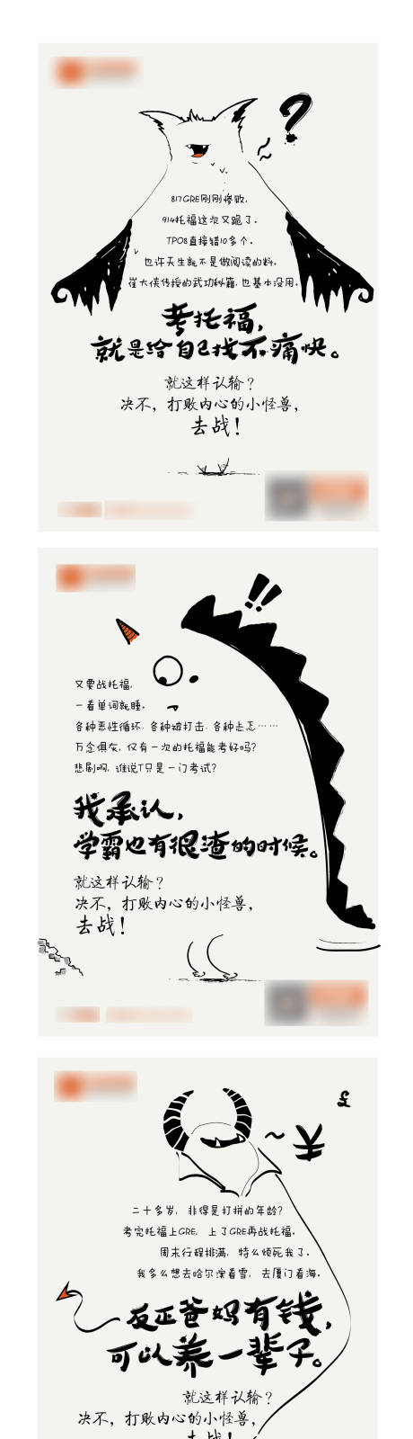 源文件下载【教育海报】编号：32190031989825826