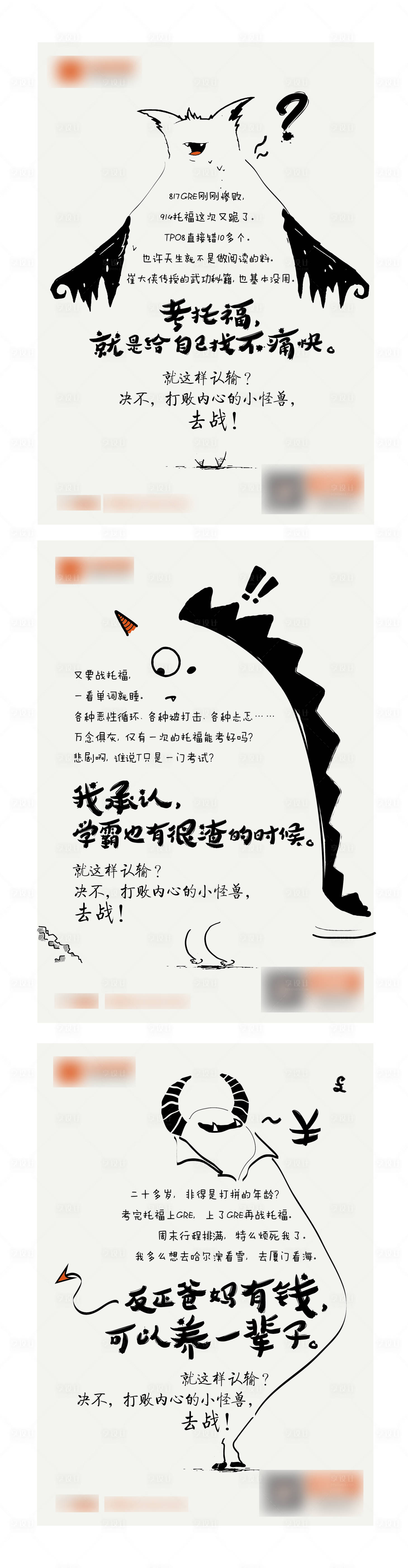 源文件下載【享設(shè)計(jì)】搜索編號：32190031989825826【教育海報(bào)】