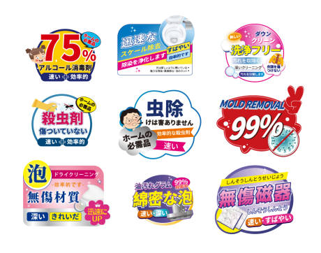 标签贴