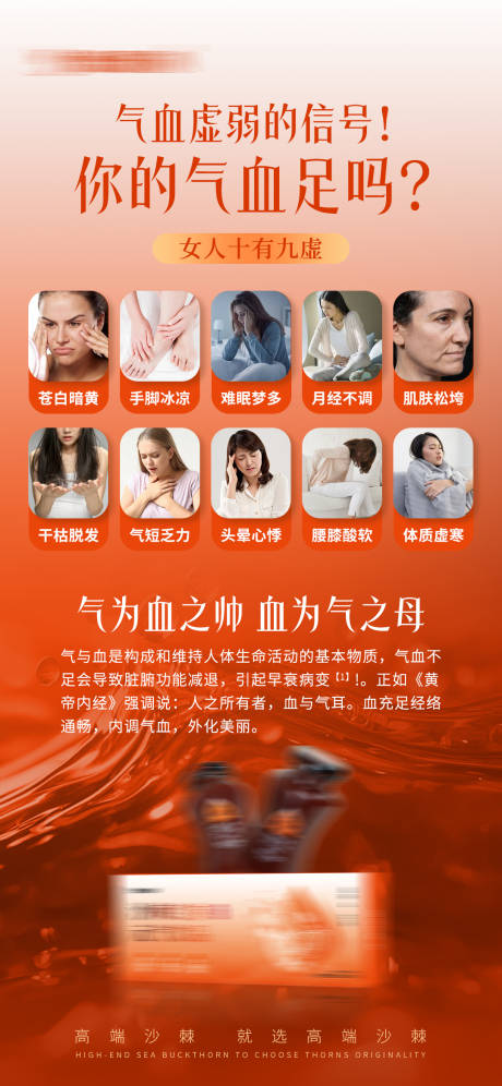 源文件下載【享設計】搜索編號：42340031959214217【元氣亮點宣傳海報】