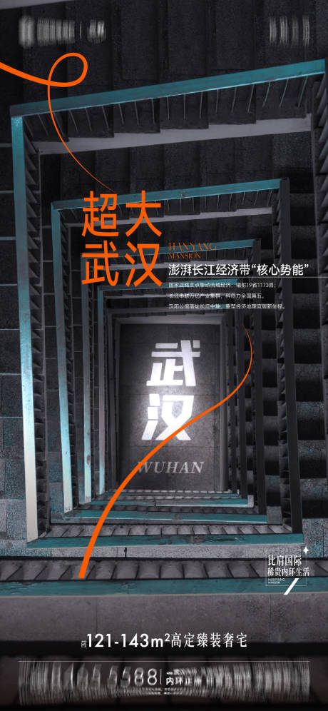 源文件下载【内环价值点海报】编号：37970031692306471
