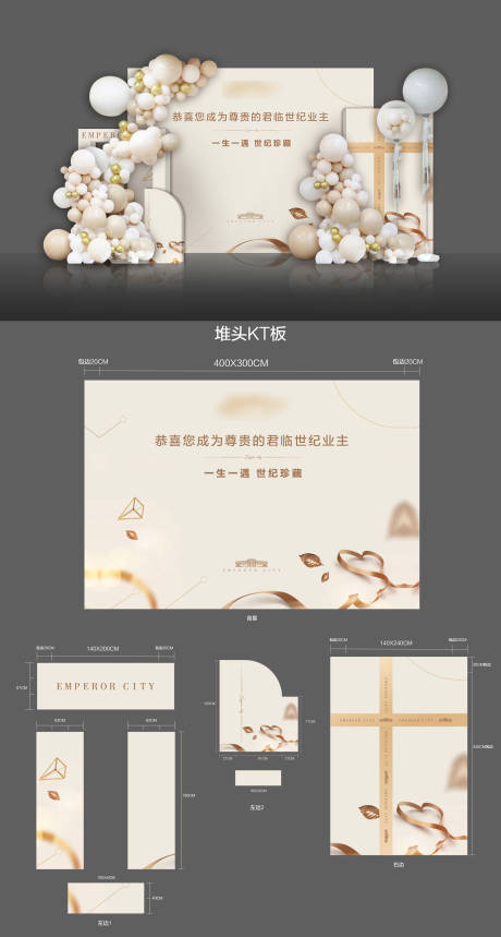 源文件下载【交付堆头】编号：76720031960577470