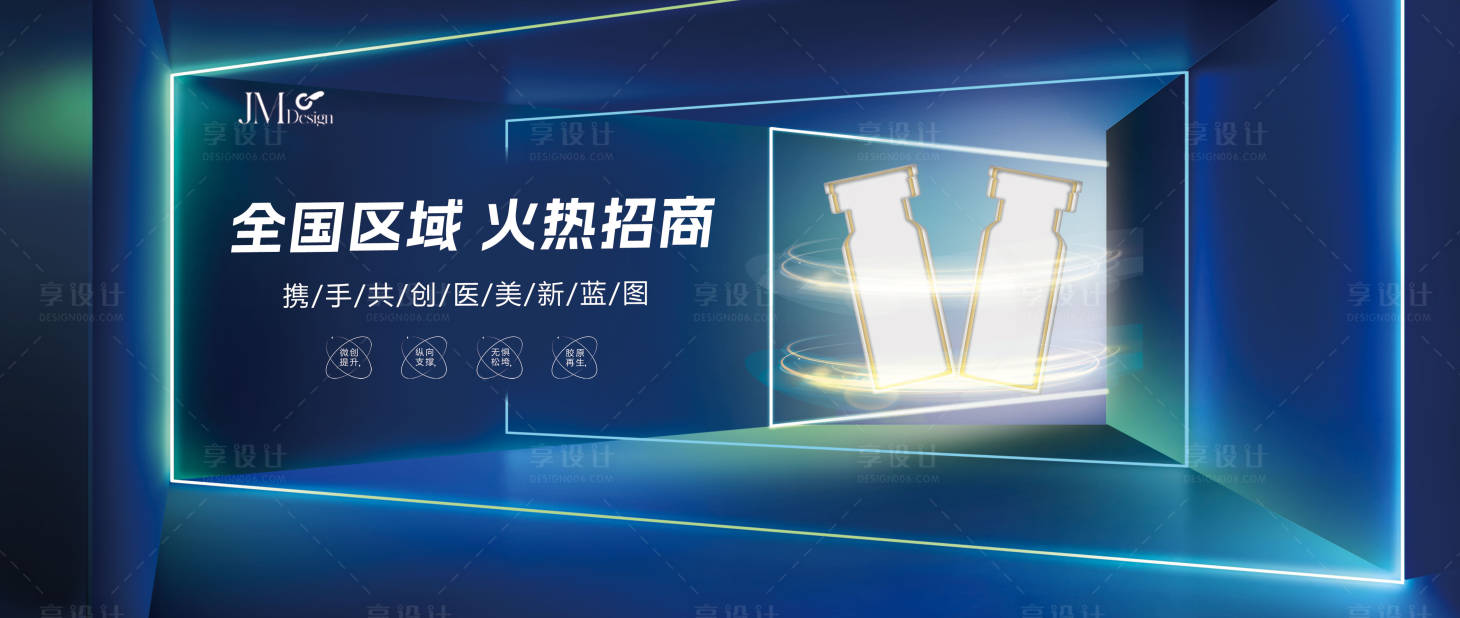 源文件下载【新品上市背景板】编号：58400031852878084