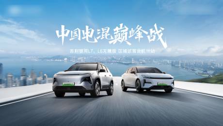 源文件下載【享設計】搜索編號：25840032251452576【汽車主畫面背景板】