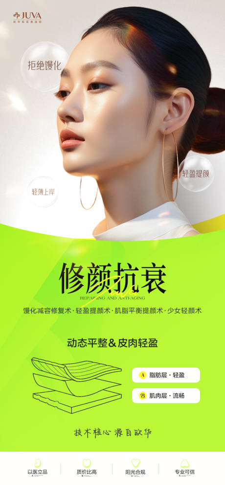 源文件下载【享设计】搜索编号：67480032048157691【馒化脸】