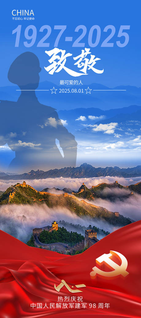 源文件下载【享设计】搜索编号：91090032092739329【最可爱的人】