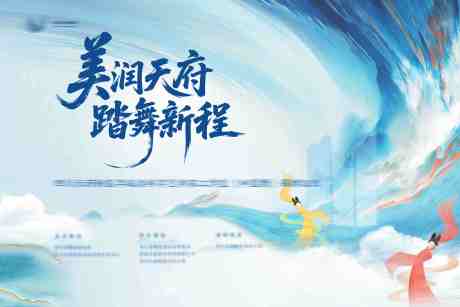 源文件下载【古典舞蹈比赛画面】编号：72480031874193758