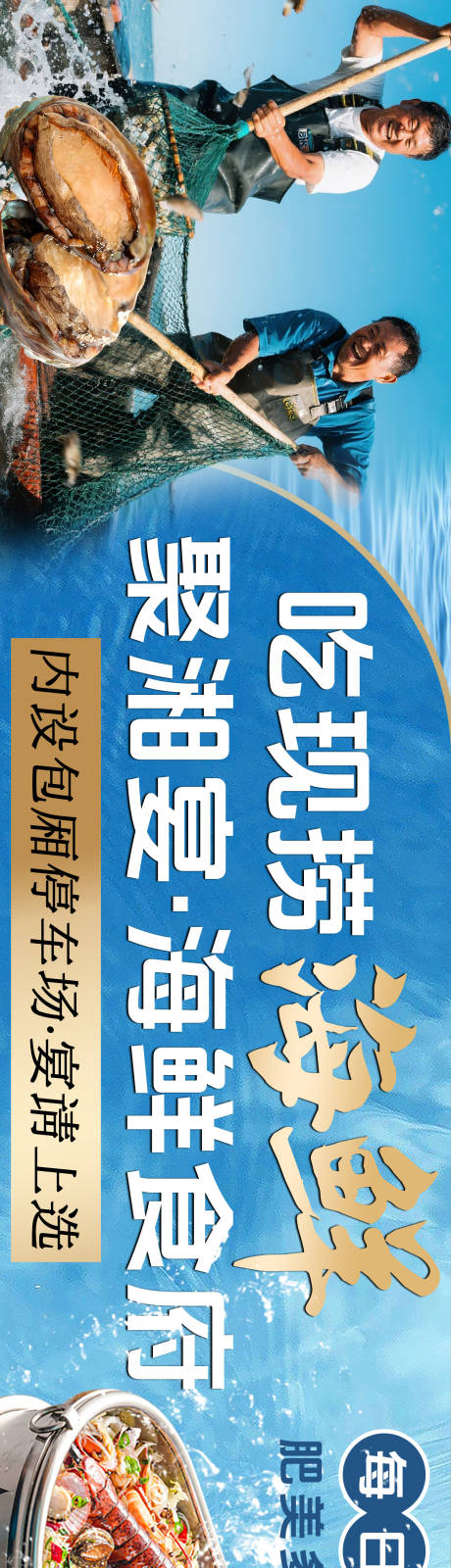 源文件下载【海鲜大海】编号：17300031915754286