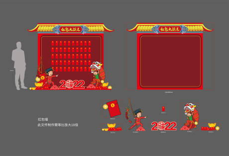 源文件下载【新年民俗红包墙】编号：92610031860982800