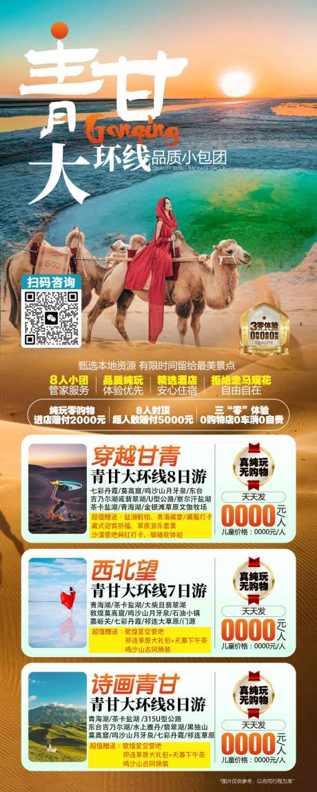 源文件下载【宁夏】编号：39300031187281134