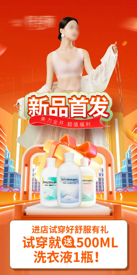 源文件下载【享设计】搜索编号：20770032099306396【新品首发】
