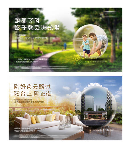 源文件下載【地產(chǎn)園林微信系列稿】編號：86790031861123084