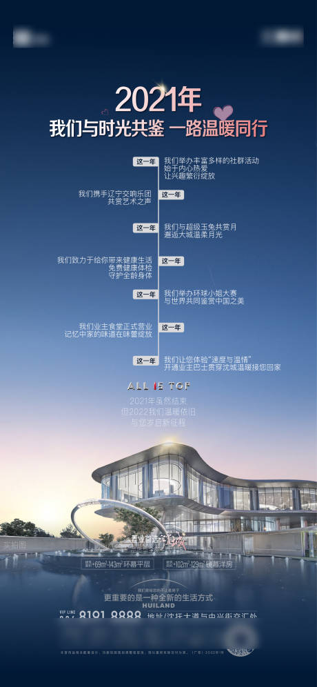 源文件下载【大事件】编号：79050031996557176