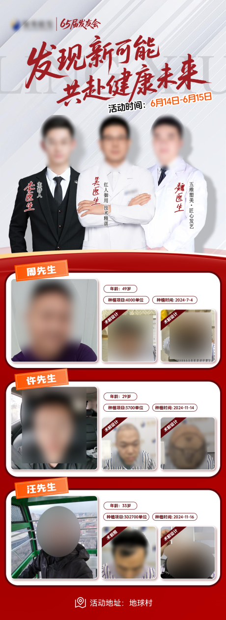 源文件下载【享设计】搜索编号：19610032217374404【发友会案例】