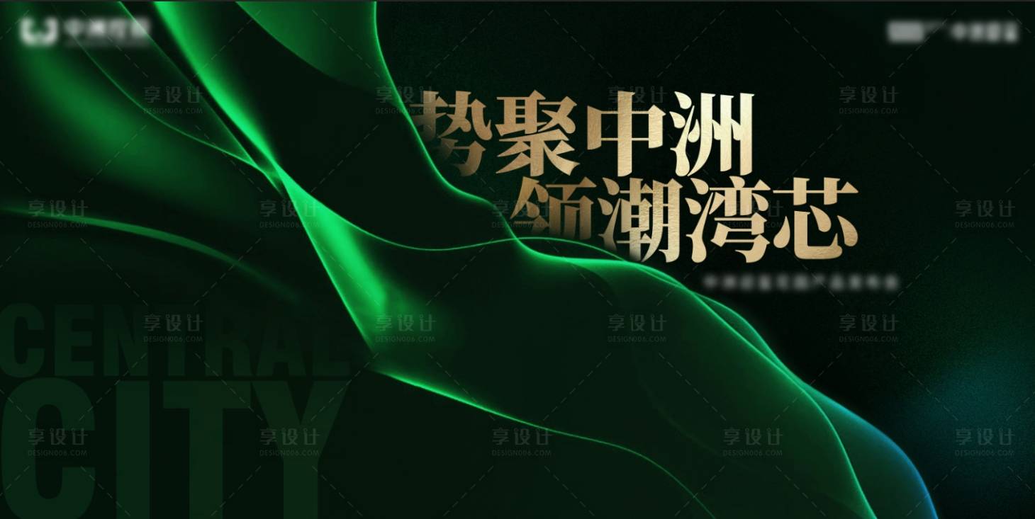 源文件下載【享設(shè)計(jì)】搜索編號：71170031979386305【背景設(shè)計(jì)】