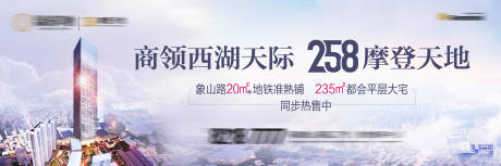 源文件下載【商業(yè)綜合體主視覺】編號：63590031915654526