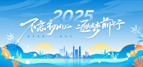 源文件下载【不忘初心主画面】编号：33830032127376332