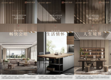 源文件下载【地产户型价值点海报展板】编号：54630032001473833