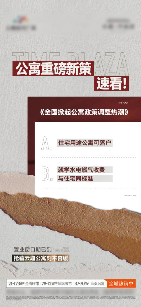 源文件下載【今日頭條單圖】編號：24350032074325726