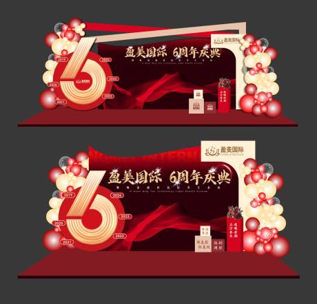 源文件下载【享设计】搜索编号：29960032192193342【美业6周年签到美陈】