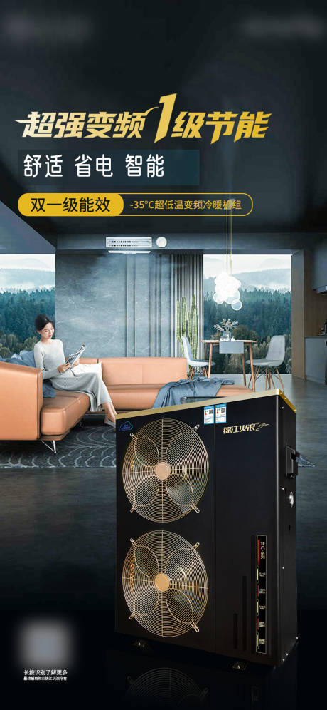 源文件下载【变频空调】编号：11940032041824205