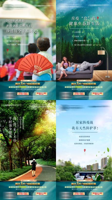 源文件下载【价值点海报】编号：16540031831145843