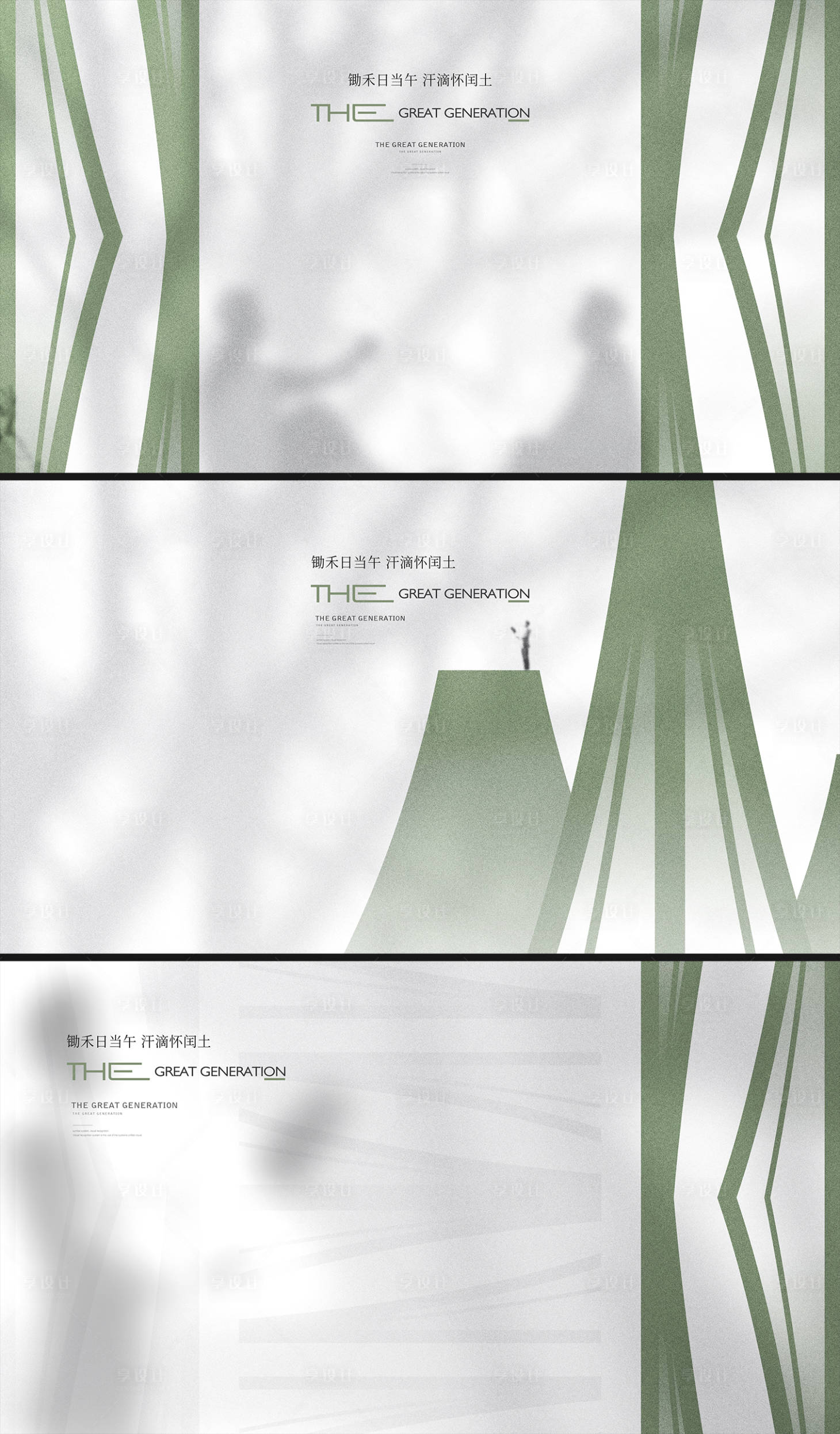 源文件下载【享设计】搜索编号：92910031783991450【VI】