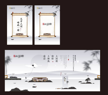 源文件下載【享設(shè)計(jì)】搜索編號(hào)：94050031785658164【形象場(chǎng)景桁架】
