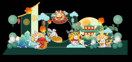 源文件下载【享设计】搜索编号：55150031748611187【中秋节美陈打卡 】