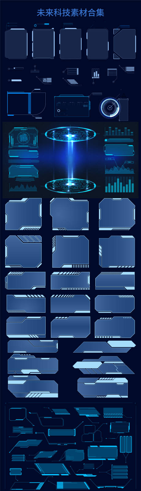 源文件下載【享設計】搜索編號：57740031840213697【科技邊框PPT】