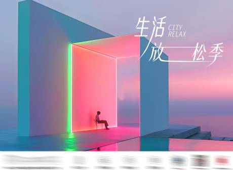 源文件下載【享設計】搜索編號：54830032052236819【夏日藝術活動背景板】