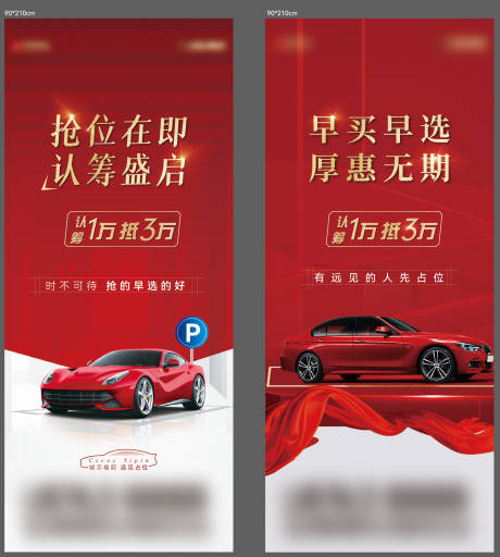 源文件下載【享設計】搜索編號：42570032072009626【電梯門車位圖】