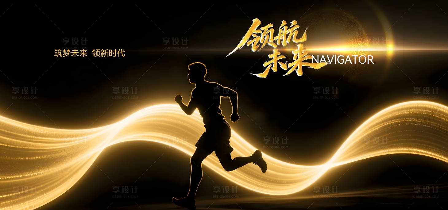 源文件下載【享設(shè)計(jì)】搜索編號(hào)：74600031827192934【黑金未來科技會(huì)議背景】