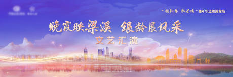 源文件下載【享設計】搜索編號：44000031956967673【老年人活動】